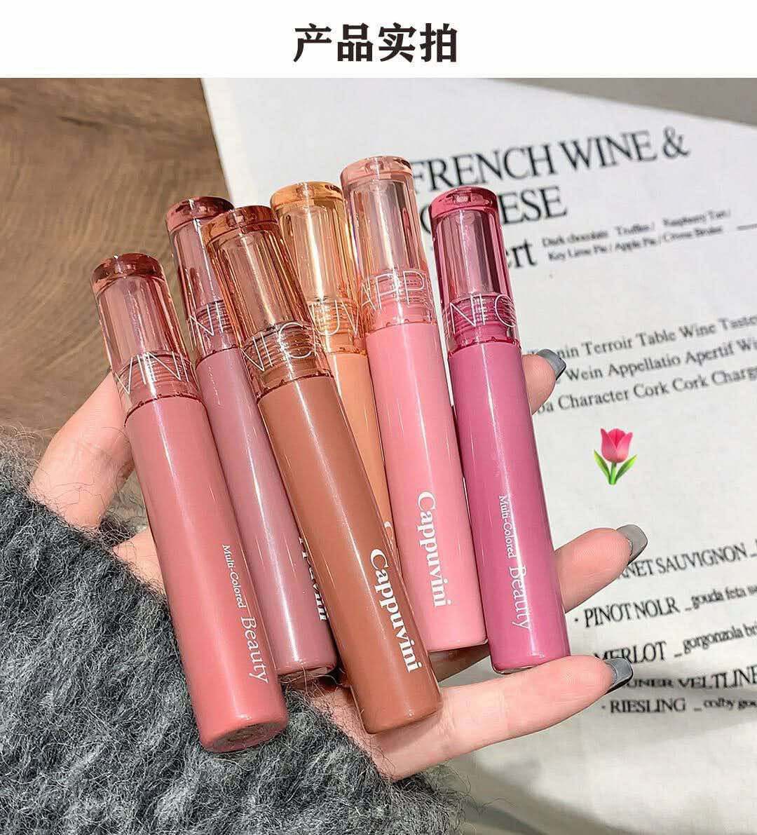 Cappuvini Beauty Juice Lip Gloss