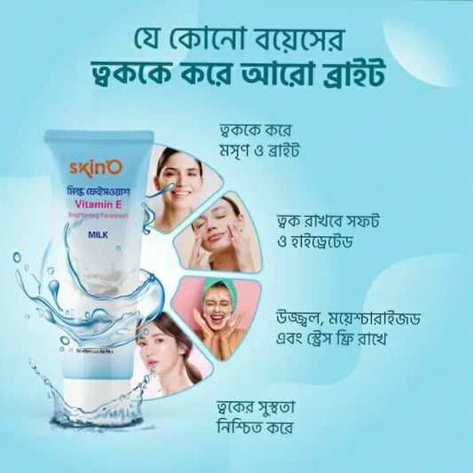 Skino Vitamin E Brightening Facewash