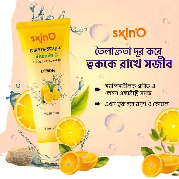 Skino Vitamin C Oil Control Facewash (Lemon)