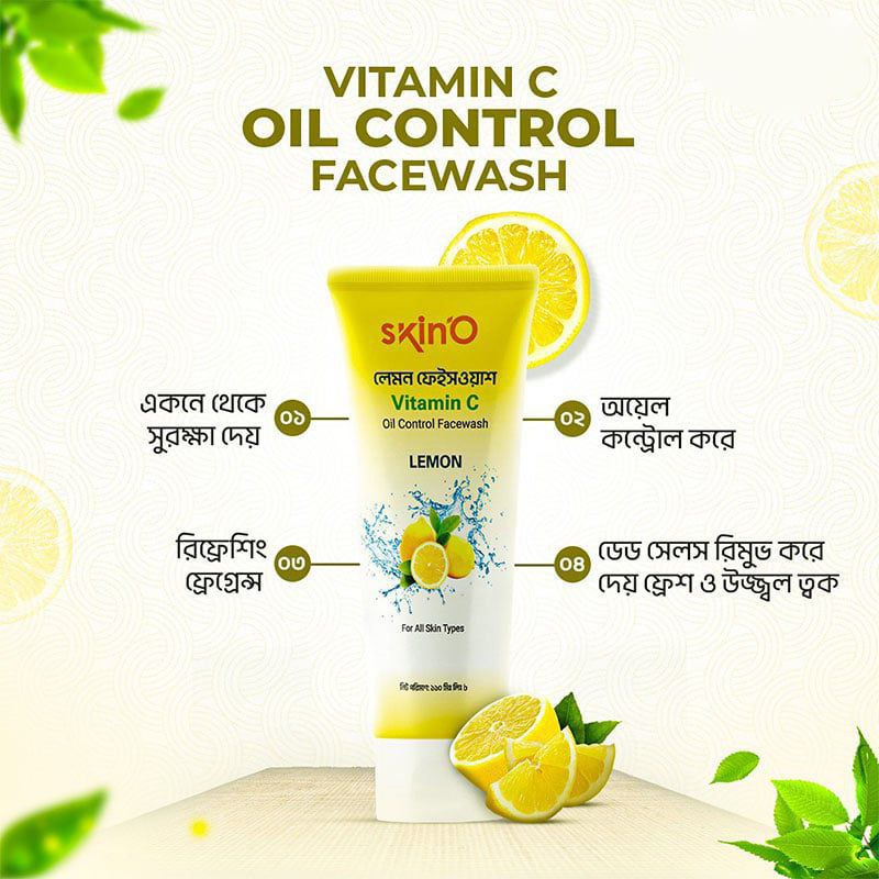 Skino Vitamin C Oil Control Facewash (Lemon)
