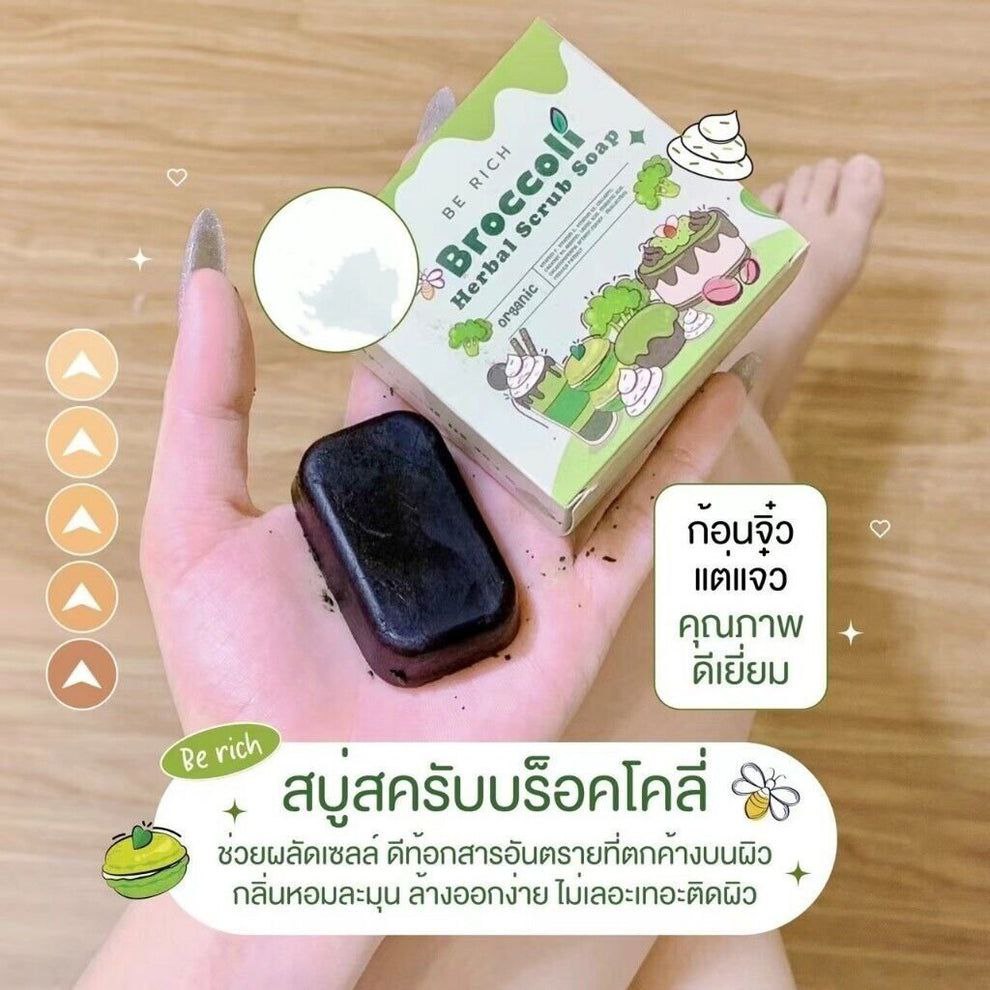 Broccoli Herbal Scrub Soap
