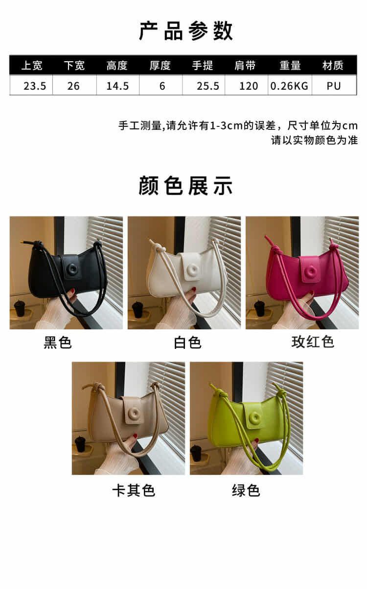 Baguette Bag