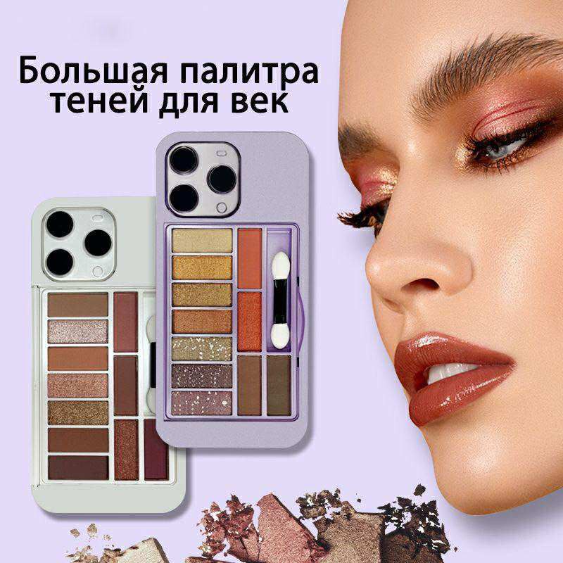 iPhone Eyeshadow kit