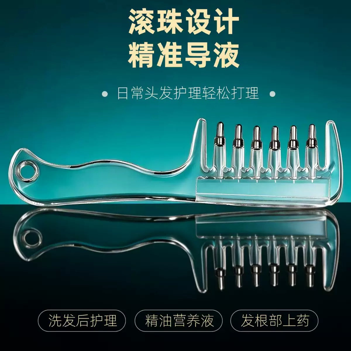 হেয়ার গ্রোথ অয়েল অ্যাপ্লিকেটর কম্ব | Hair Growth Oil Applicator Comb - Scalp Massage Brush (Anti Hair Fall)