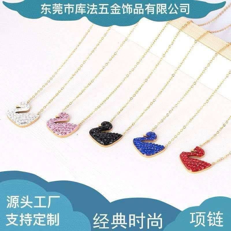 Swan Pendent (Color Guarantee)
