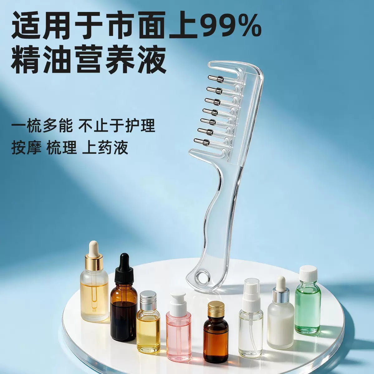 হেয়ার গ্রোথ অয়েল অ্যাপ্লিকেটর কম্ব | Hair Growth Oil Applicator Comb - Scalp Massage Brush (Anti Hair Fall)