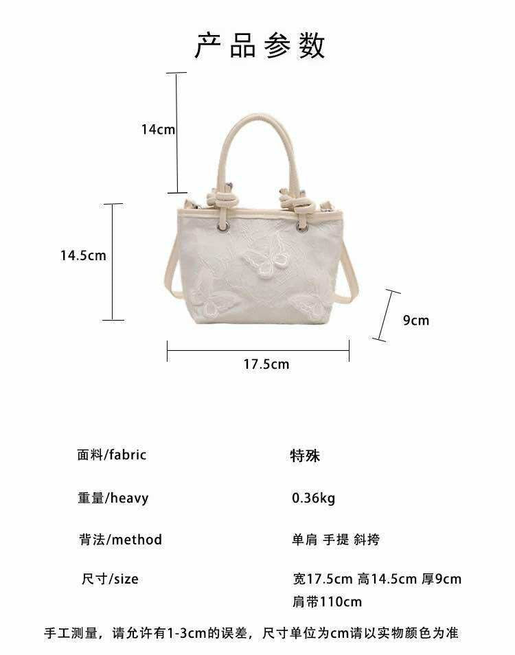 Butterfly Whisperer Chinese Style Bag