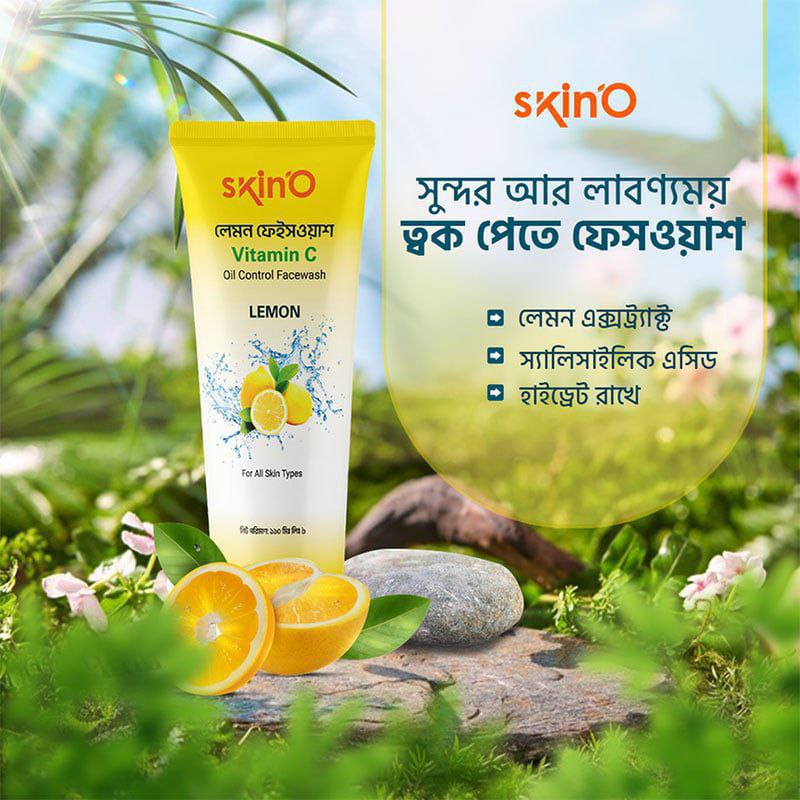 Skino Vitamin C Oil Control Facewash (Lemon)