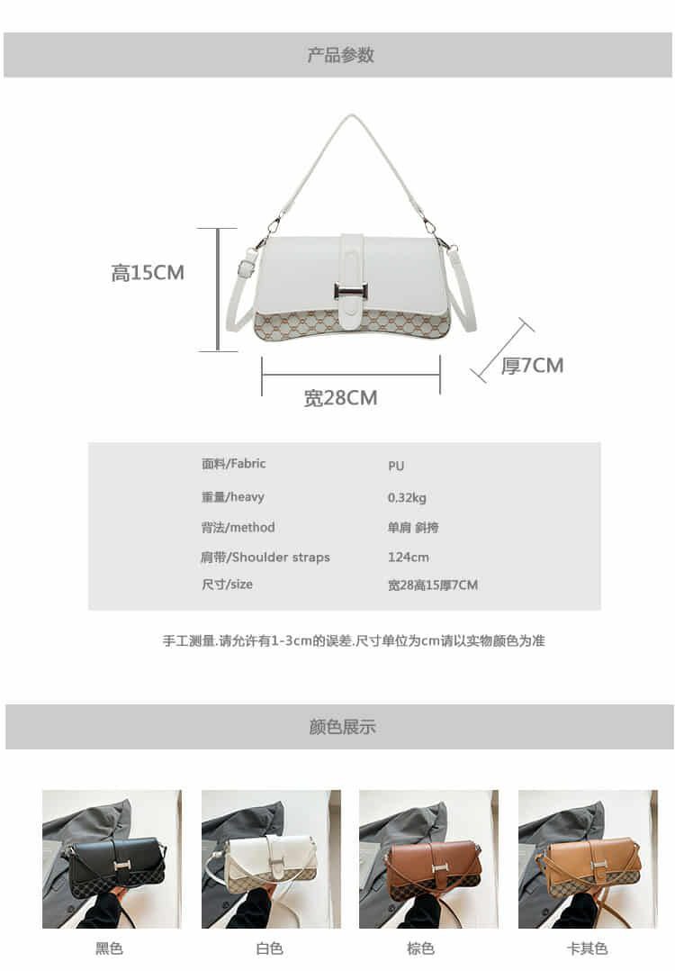 French Niche Bag