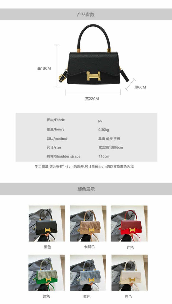 High-Quality Cross Body Bag