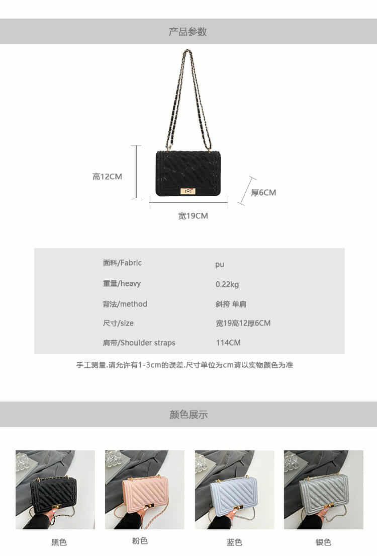 PU Embossed Mini Shoulder Bag