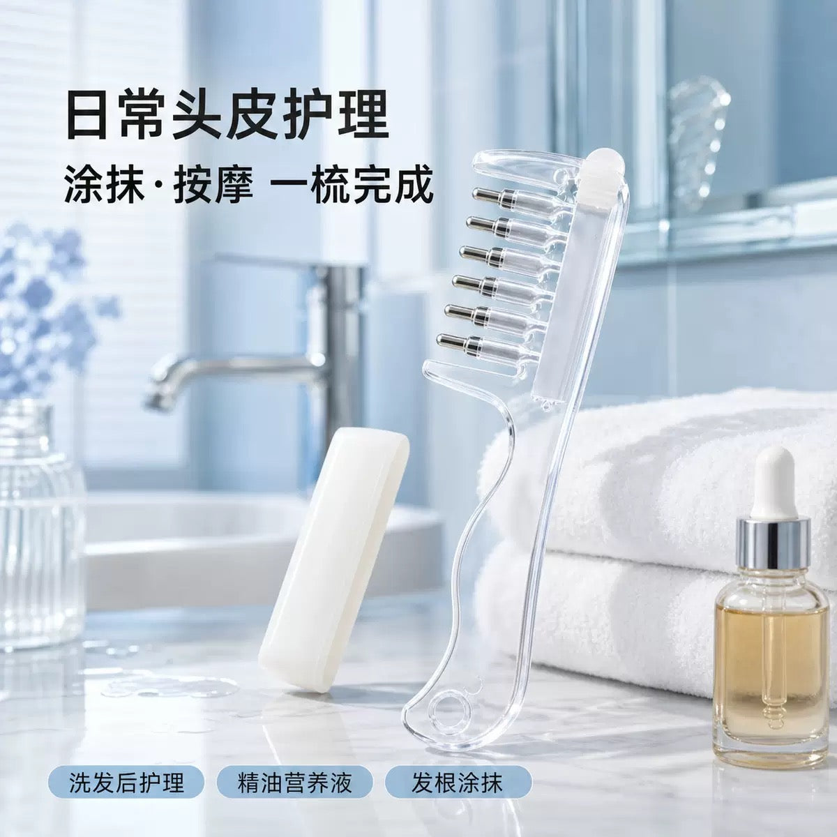 হেয়ার গ্রোথ অয়েল অ্যাপ্লিকেটর কম্ব | Hair Growth Oil Applicator Comb - Scalp Massage Brush (Anti Hair Fall)
