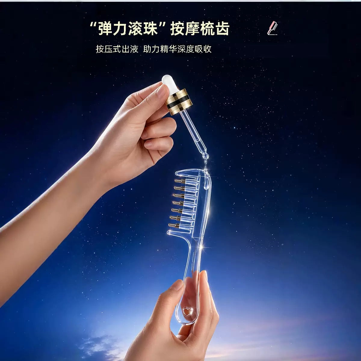 হেয়ার গ্রোথ অয়েল অ্যাপ্লিকেটর কম্ব | Hair Growth Oil Applicator Comb - Scalp Massage Brush (Anti Hair Fall)
