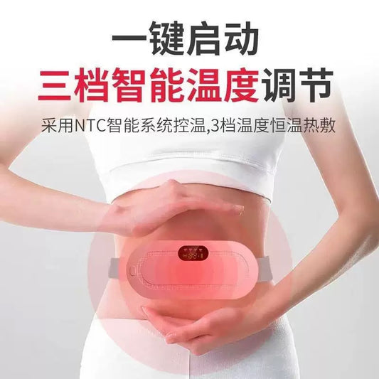 Smart Heating Waist Belt – Period Pain & Cramps Relief Belt (স্মার্ট হিট থেরাপি ওয়েস্ট বেল্ট)