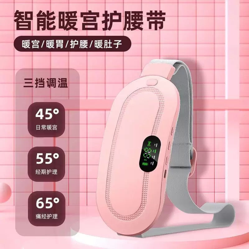 Smart Heating Waist Belt – Period Pain & Cramps Relief Belt (স্মার্ট হিট থেরাপি ওয়েস্ট বেল্ট)