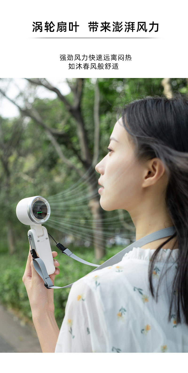 Turbo Fan (1800 mah)