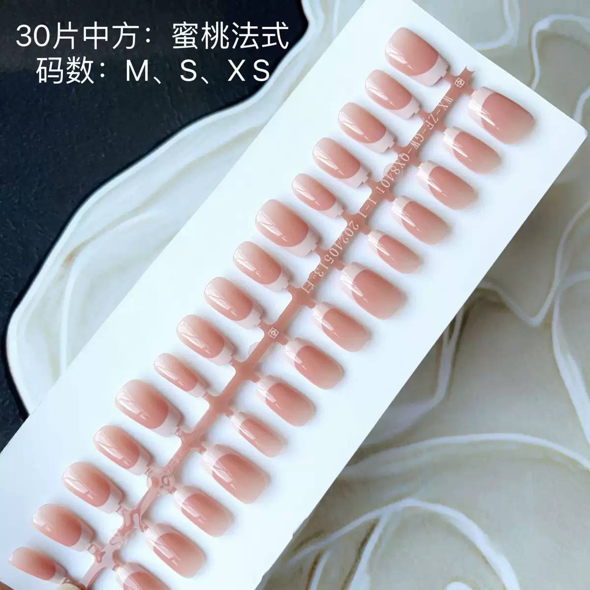 French Style Cats Eye Nails