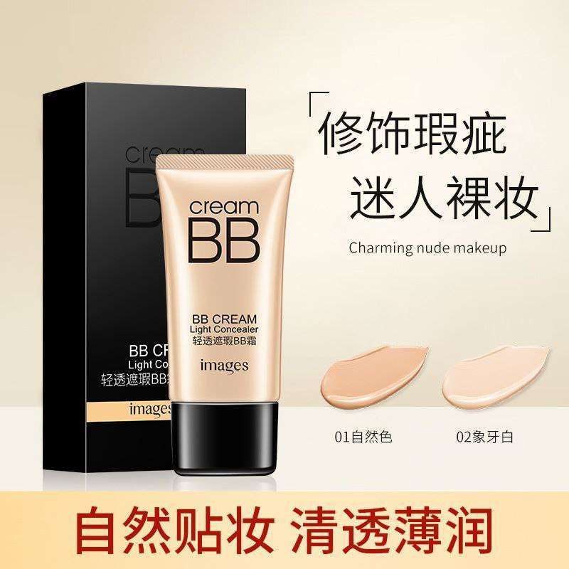 BB cream